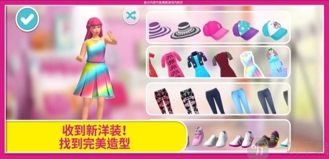 芭比之梦想豪宅