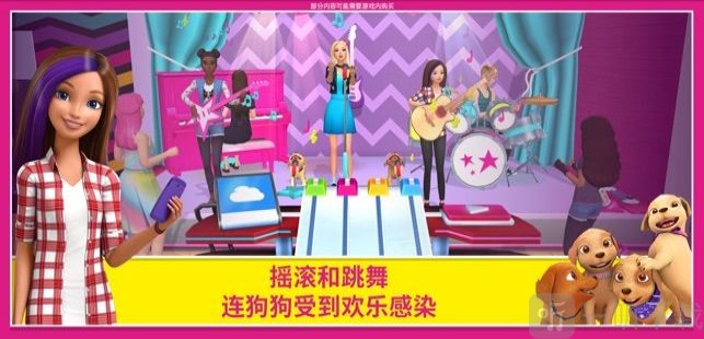芭比之梦想豪宅