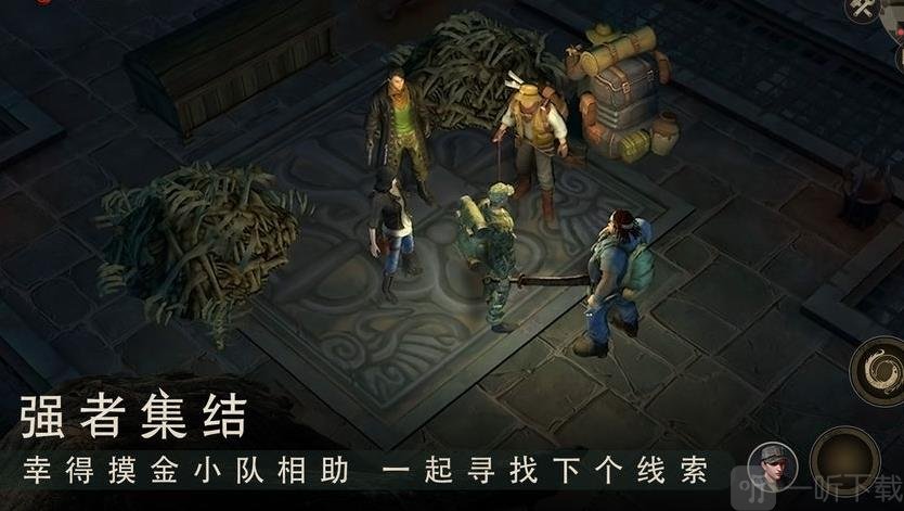 摸金校尉之无字书