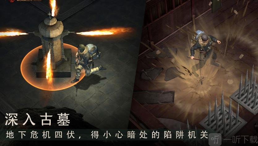 摸金校尉之无字书
