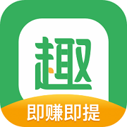 趣头条旧版本