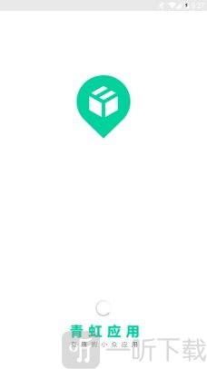 青虹应用app