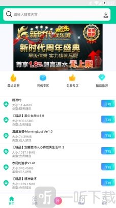 青虹应用app