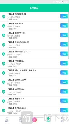 青虹应用app