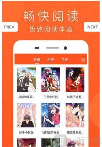 谜妹漫画官方修复版