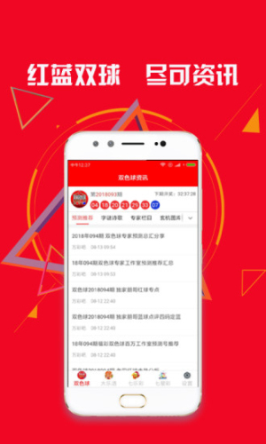 天下福彩免费资料大全
