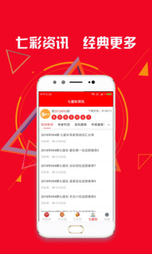 天下福彩免费资料大全