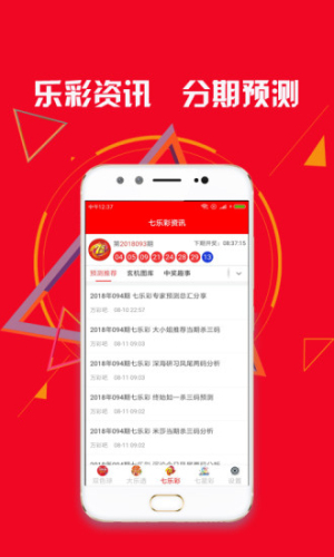 天下福彩免费资料大全