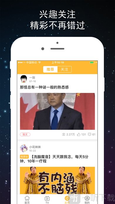 犯贱志漫画