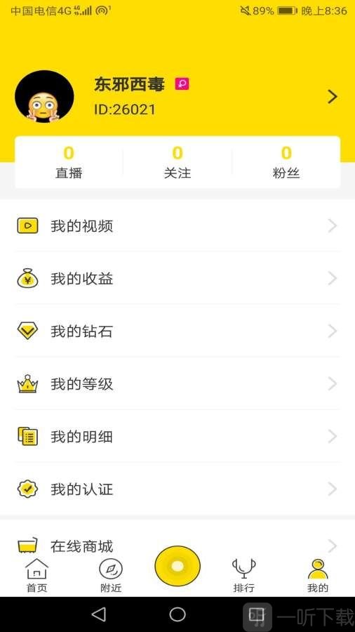 红磨坊直播