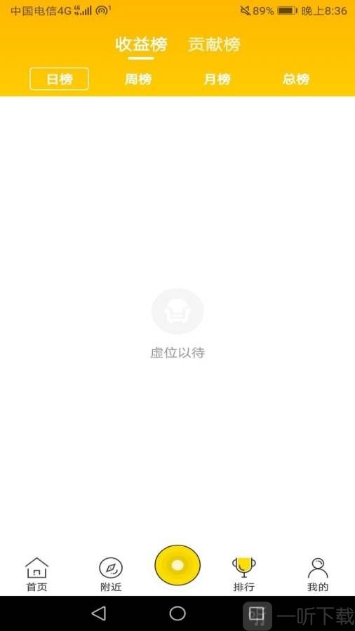 红磨坊直播