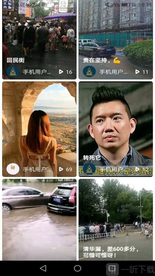 红磨坊直播