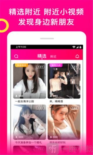 美缘直播