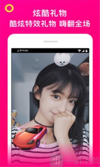 美缘直播