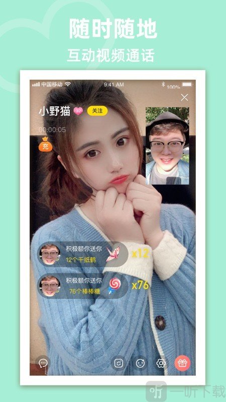 蜜岛