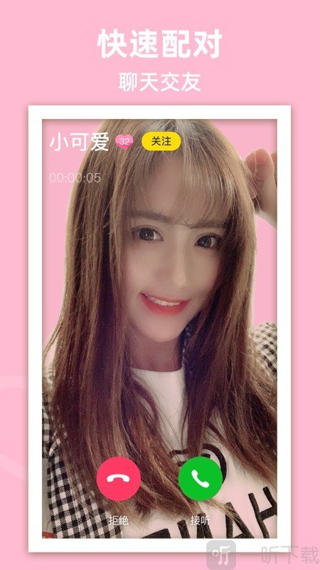 蜜岛