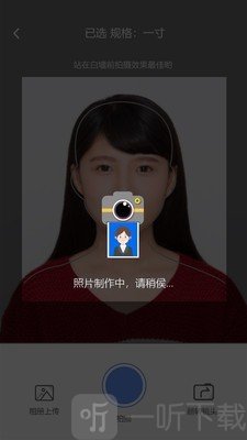 证件照精灵