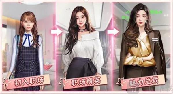 恋爱吧总裁