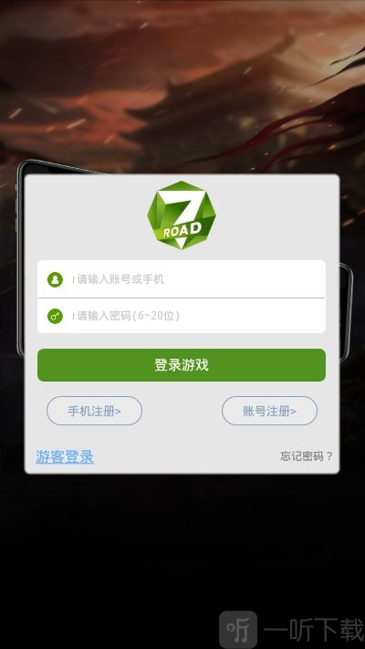 恋战沙城