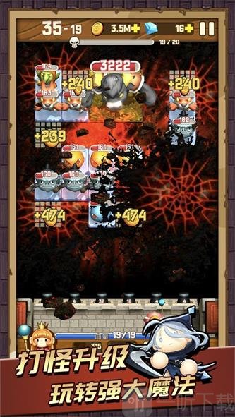 怪物别戳我最新版
