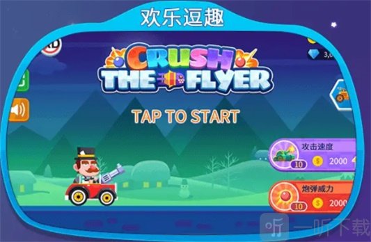 太空生存者