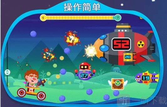 太空生存者