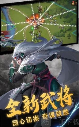 变态三国
