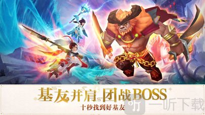 大圣转世