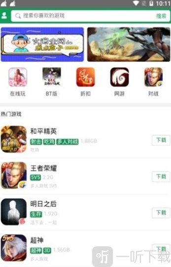 点点盒子