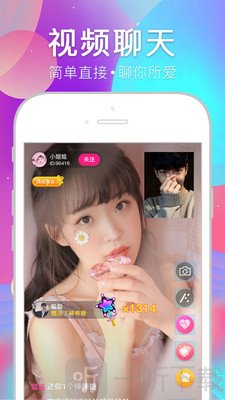 茄子视频app播放器