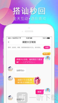 茄子视频app播放器