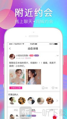 茄子视频app播放器