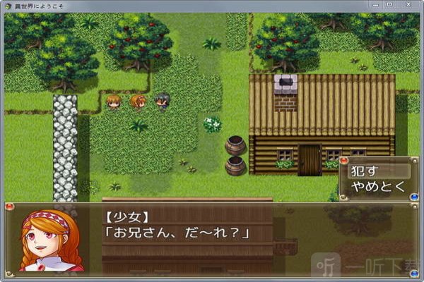 欢迎来到异世界安卓版
