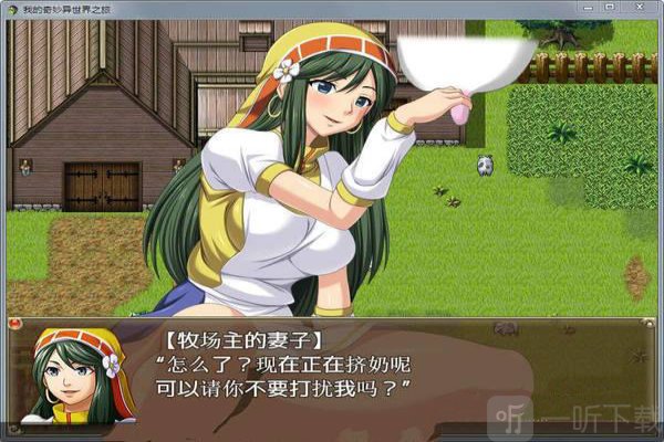 欢迎来到异世界安卓版