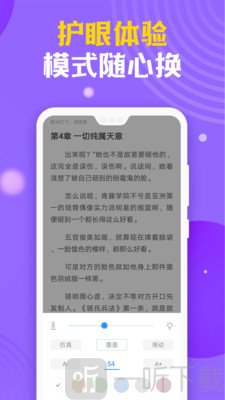 时阅文学
