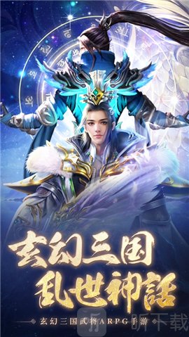 天地豪侠