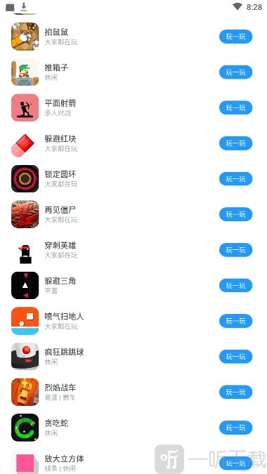 花卷盒子