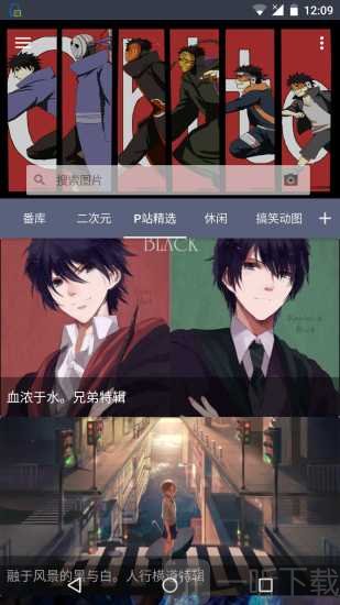 搜图神器