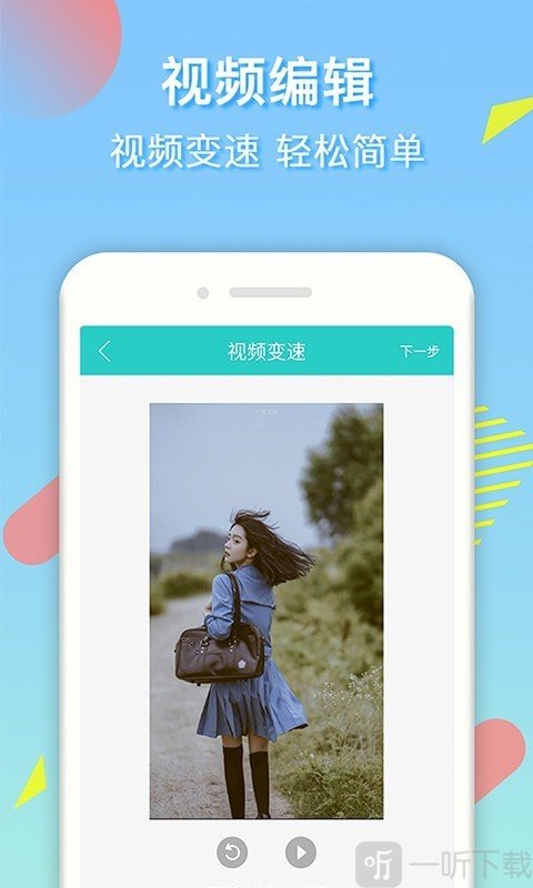 去水印王