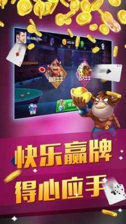 超会盈棋牌官网