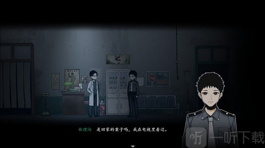 烟火