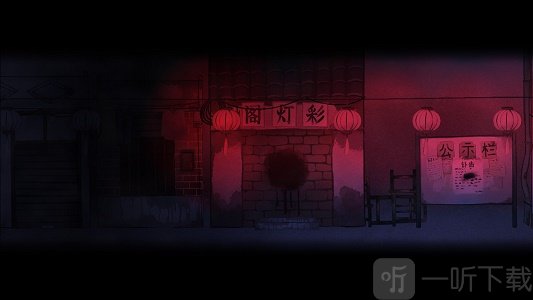 烟火