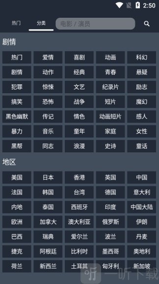 浪鲸下载器