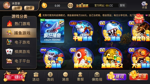 全盛棋牌69cc官网