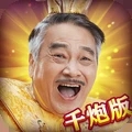 鱼丸捕鱼大作战