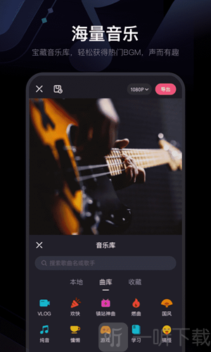 必剪