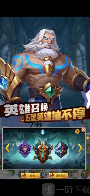 先知的约定