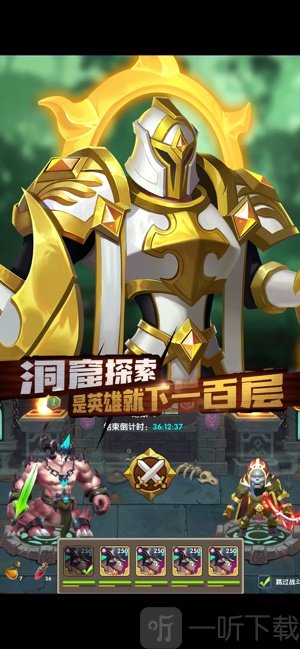 先知的约定