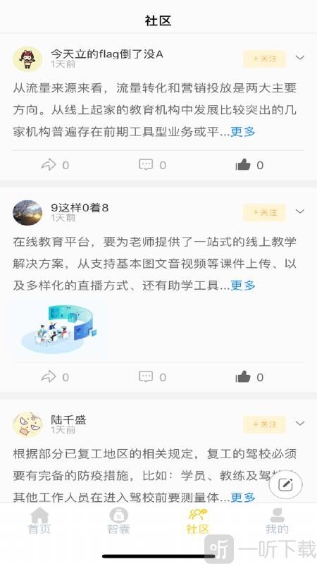 知心爸爸
