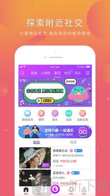 逗乐直播